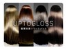 UPTOGLOSS  髪質改善　カット　カラー