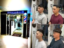 ヘア プラザ アポロ ルミネ池袋店(HAIR PLAZA APOLLO)の雰囲気（ルミネ池袋の10Fにあるbarbershop<理容室>[池袋/フェ－ド]）