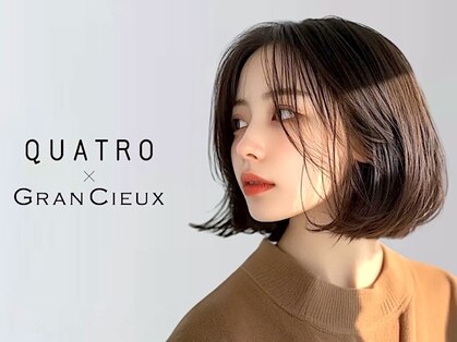 クアトログランシュ ひたちなか店(QUATRO×GranCieux)の写真