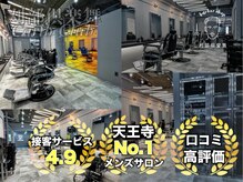 刈部倶楽舞