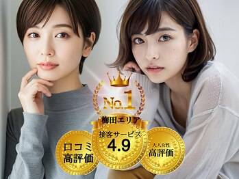 LaBless グランフロント大阪 SmartSalon 髪質改善/Aujua/ヘッドスパ【ラ・ブレス】