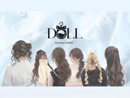 hairsetsalon DOLLの写真