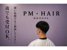 ピーエムヘアー(PM hair)
