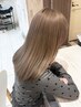 【☆迷ったらこれ☆】当日1番お得でお客様に合うクーポンをご紹介致します