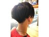 【学割U24】大学生限定カット　￥4400