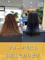 ビープライズ(Be PRIZE)&nbsp;髪質改善/艶髪/ニュアンスカラー/酸性縮毛矯正/ダメージレス