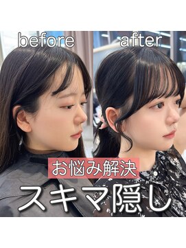 アフロートリノ(AFLOAT Leino) 小顔になる顔まわり　顔周り前髪結んでも可愛い似合わせカット