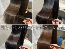 イヴバイニューヨークニューヨーク(Ib by NYNY)の雰囲気（ぺたんこのストレートではなくハリコシのある自然なストレートに）