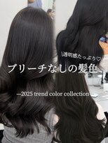アマトウキョウ アユンチェ(AMA TOKYO×AYUNCHE) 韓国ヘア 透明感カラー 2wayバング レイヤーカット 顔周り