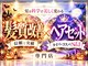 エーティーヘアコレクション 自由が丘(AT.hair collection)の写真