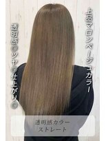 ヘアー リードレス(hair Re:dress) 上品マロンベージュ透明感カラーストレートツヤ髪まとまり感