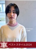 〈SONGBIRD 〉ショートボブマッシュショートハンサムショート