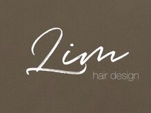 リム(Lim)