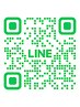 ご利用2回目以降はLINE公式からご予約ください※こちらではご予約できません