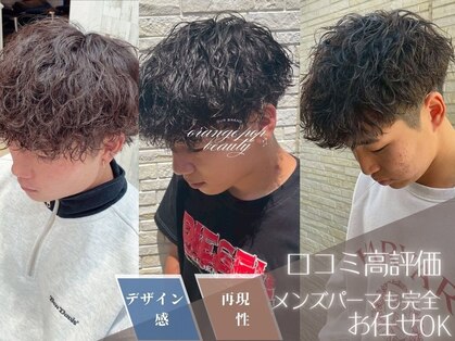 オレンジポップ 南船橋店(ORANGE POP)の写真