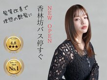 ユニクオン 金沢香林坊(UNIKUON)