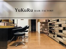 エントランスデパーチャー(ENTRANCE DEPARTURE)の雰囲気（待ち時間を快適に☆タブレットで映画や雑誌を見ながら過ごせます）