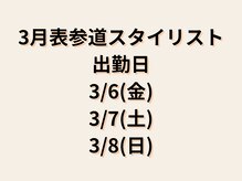 アメリア(ameria)