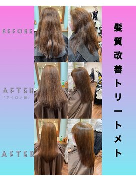 ヘアー バイ ミーズ(hair by Mii’s) 髪質改善トリートメント【酸熱tr】