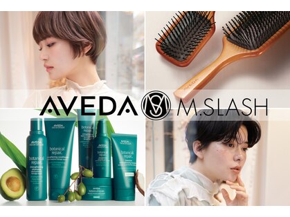 エムスラッシュ アヴェダ 自由が丘(M.SLASH AVEDA)の写真