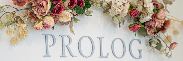 プロローグ(PROLOG)のサロンヘッダー