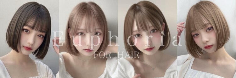 ユーフォリア エヌ 池袋サンシャイン通り店(Euphoria +n)のサロンヘッダー