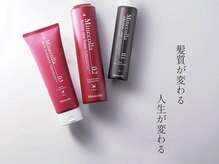 Q4.髪質改善をしたいのですがどのメニューを選べばいいかわかりません。