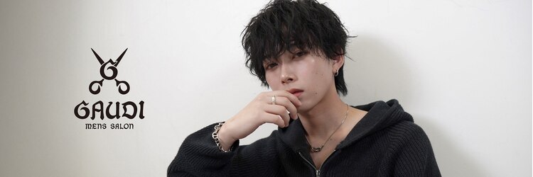 men's salon Gaudi 西宮北口店【メンズサロン ガウディ】【4月3日OPEN(予定)】のサロンヘッダー