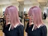 スタイリスト大宮指名限定★カラー＋トリートメント￥5550