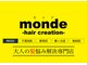 モンド ヘアクリエーション 西田店(monde hair creation)の写真