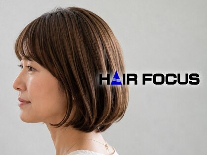 ヘアーフォーカスの写真