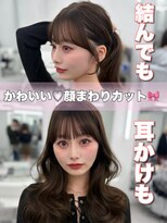 アマトウキョウ アユンチェ(AMA TOKYO×AYUNCHE)&nbsp;前髪顔まわり韓国ヘアレイヤーカットサイドバンク2wayバンク韓国