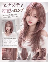 リゼル シブヤ(RISEL SHIBUYA)&nbsp;エクステ
