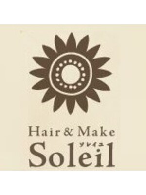 ヘアーアンドメイク ソレイユ(Hair&Make Soleil)