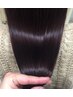 【PREMIUMな輝き・うるおいを貴方に】カット＋超最上級トリートメント￥12100