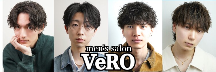 ヴェロ 福井(VeRO)のサロンヘッダー