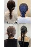 【Miho限定クーポン】ヘアセット