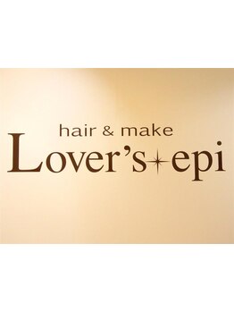 ベテラン女性スタイリストに気軽に相談でき、熟練の技術と提案でお悩み解決！お悩みもお気軽にご相談下さい