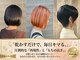 ミルスク(MIRSK.)の写真/顔周りデザインカットで印象は変わる！骨格や髪質に合わせたカットで、あなたの魅力を最大限引き出します♪