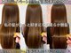 ヘアリゾート シー(Hair Resort SEA)の写真/【髪質改善No.1サロン】リピート95%/加古川初の水素髪質改善ヘッドスパで感動の手触り柔らかい艶髪が叶う♪