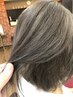 イルミナカラー×カット×パーソナルトリートメント ¥9750【八王子】