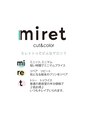 ミレット 竹ノ塚東口店(miret)/カット&カラー専門店【miret竹ノ塚】