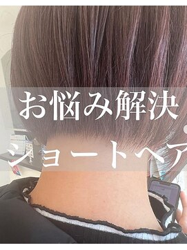 リッシュ 四街道店(Lish) 綺麗で可愛い【丸みショートボブ】