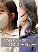 イヤリングカラー ベージュ グレー ミディアム シースルー