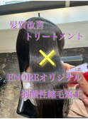 縮毛矯正/ナチュラル/ストレート/モテ髪/艶髪/銀座/東京
