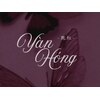 イェンホン 艶紅(Yan Hong 艶紅)のお店ロゴ