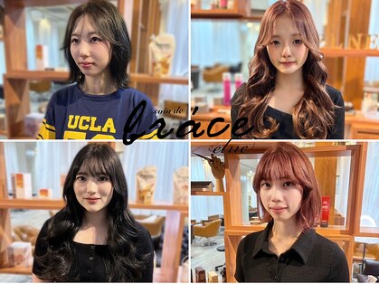 ソワン ドゥ ブレス エルネ 立花店(soin de brace elne)の写真