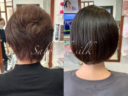 サロン ド シルクの写真