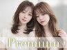 【コスメパーマ人気NO1】カット+ケアパーマ+最高級ハホニコ8stepTR(池袋)