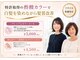ツヤイロ 牧御堂店の写真